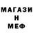 Метадон мёд Szon XD