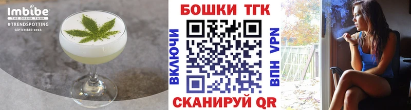 Cannafood конопля  закладка  Кирсанов 