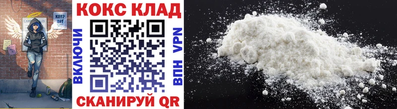 Cocaine 98%  ссылка на мегу ссылка  Кирсанов 