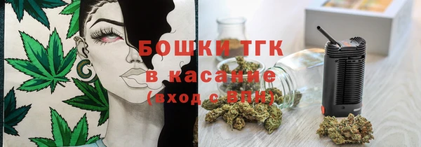 эйфоретик Бугульма