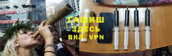 гашик Бронницы