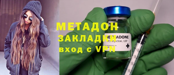 эйфоретик Бугульма
