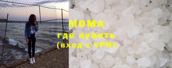 гашик Бронницы