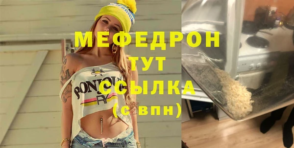 эйфоретик Бугульма