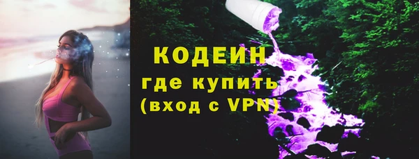 гашик Бронницы