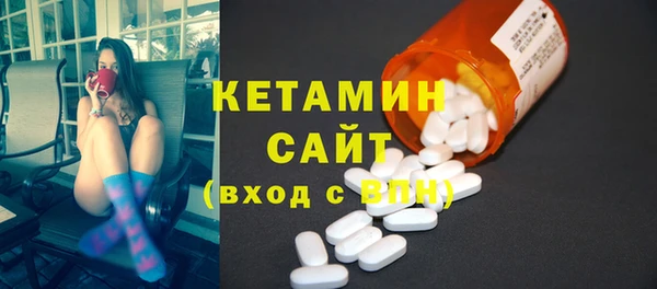 гашик Бородино