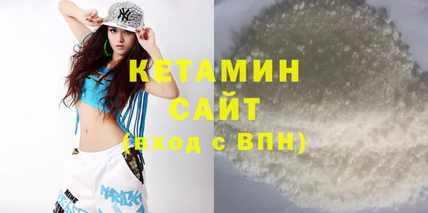 гашик Бронницы