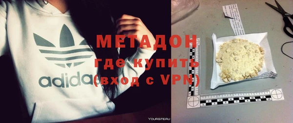 гашик Бородино