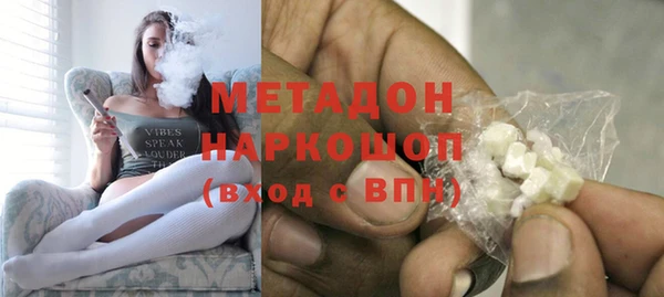 гашик Бородино