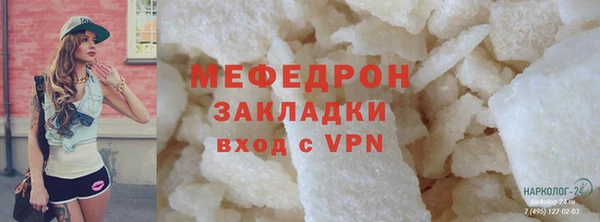 гашик Бородино