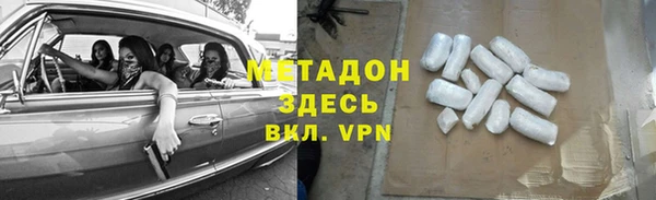 гашик Бородино