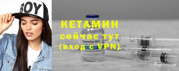 гашик Бронницы