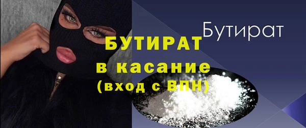 гашик Бронницы