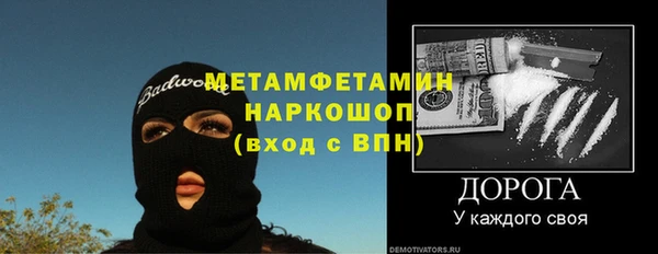 mdma Тобольск