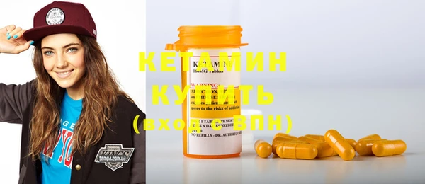 гашик Бронницы