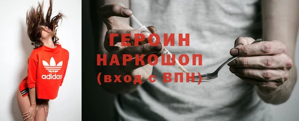 гашик Бронницы