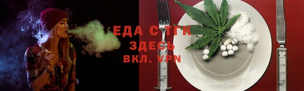 эйфоретик Бугульма