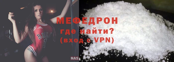 гашик Бородино