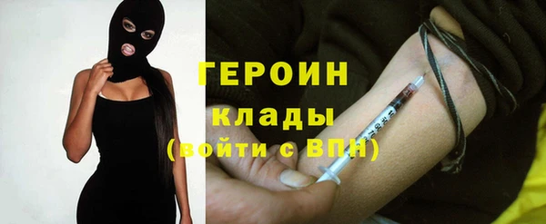 гашик Бронницы