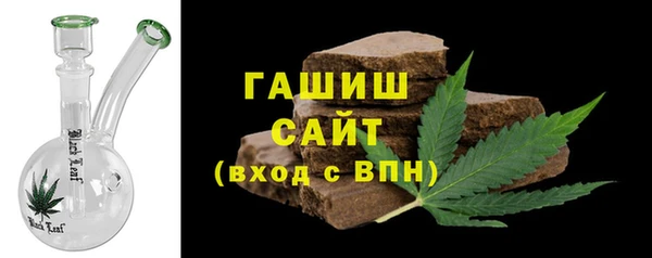 гашик Бородино