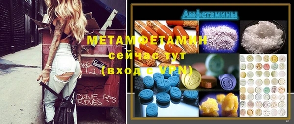 гашик Бородино