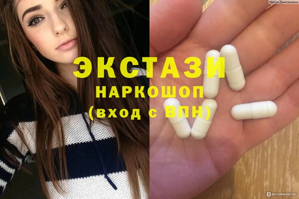 эйфоретик Бугульма