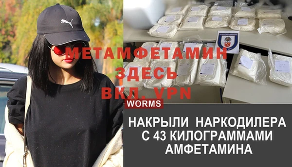 гашик Бородино