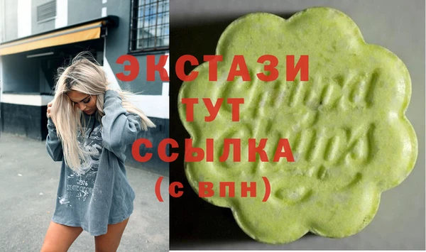 эйфоретик Бугульма