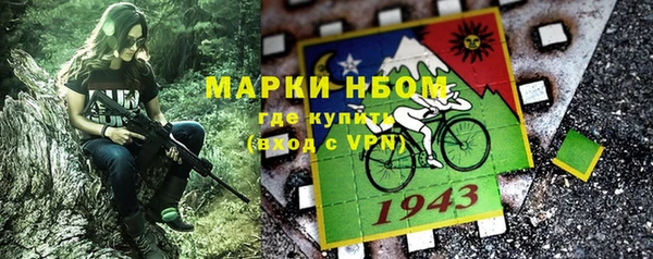 эйфоретик Бугульма
