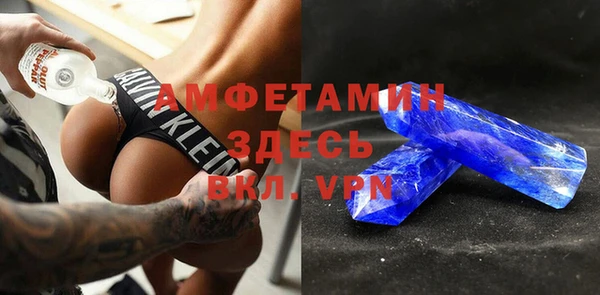 гашик Бородино