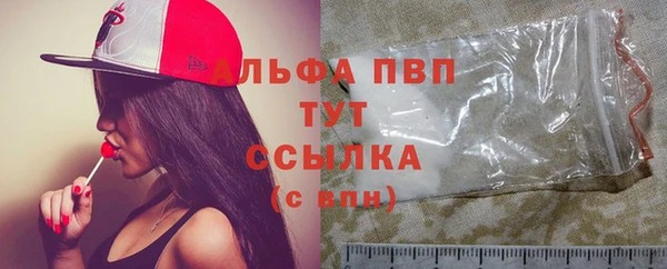 эйфоретик Бугульма