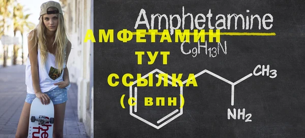гашик Бронницы