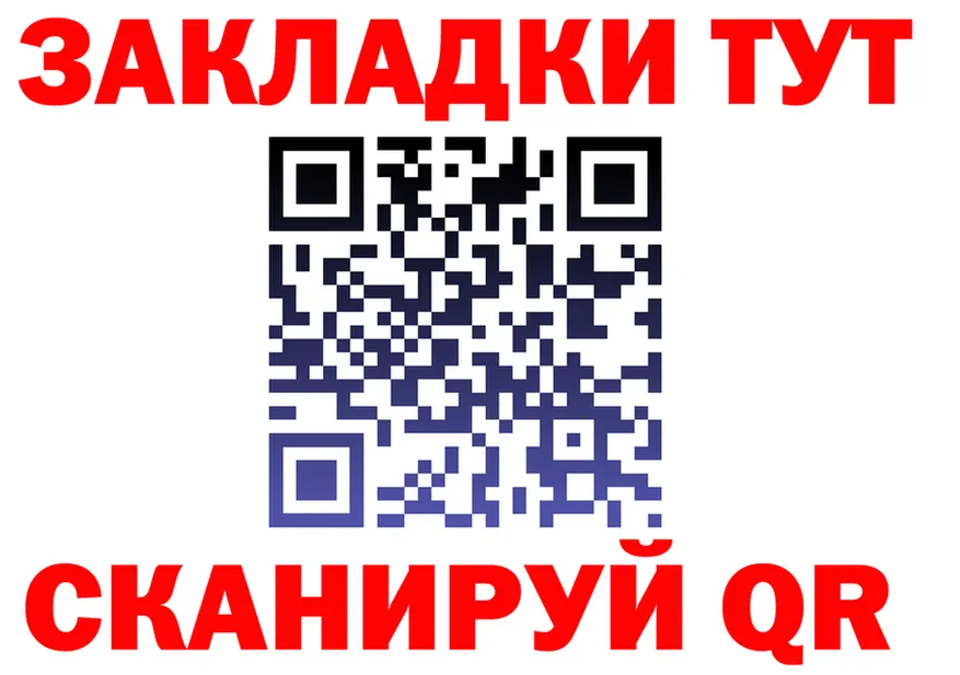 МЯУ-МЯУ 4 MMC tor даркнет kraken Кирсанов