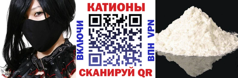 Мефедрон мука Кирсанов