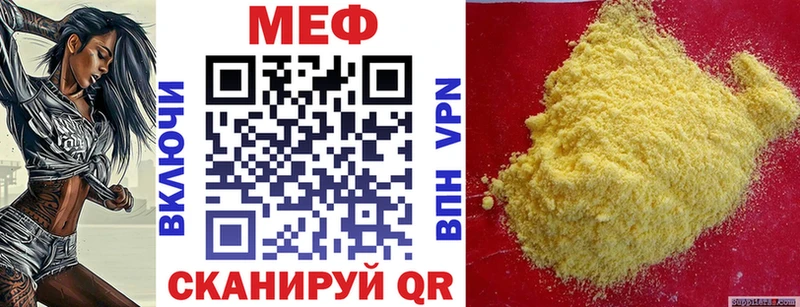 darknet формула  как найти наркотики  Кирсанов  МЯУ-МЯУ VHQ 