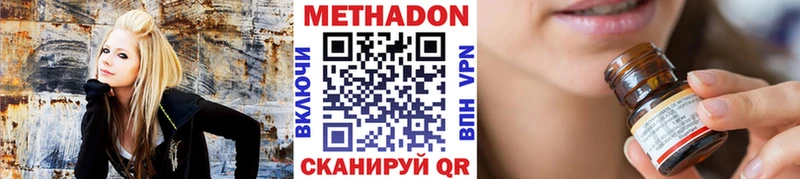 МЕТАДОН VHQ  Кирсанов 