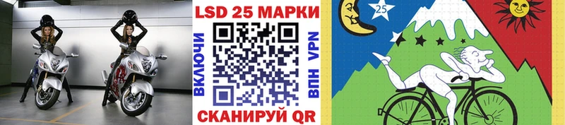 Марки 25I-NBOMe 1500мкг Кирсанов