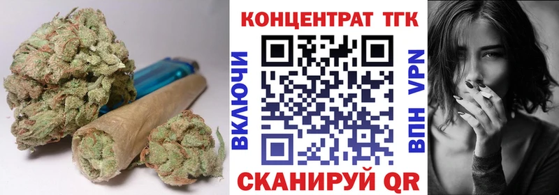 как найти закладки  маркетплейс телеграм  Дистиллят ТГК вейп с тгк  Кирсанов 