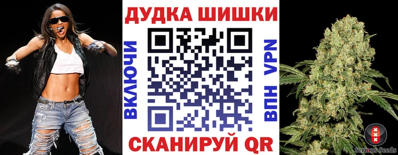 Бошки Шишки ГИДРОПОН  Кирсанов 